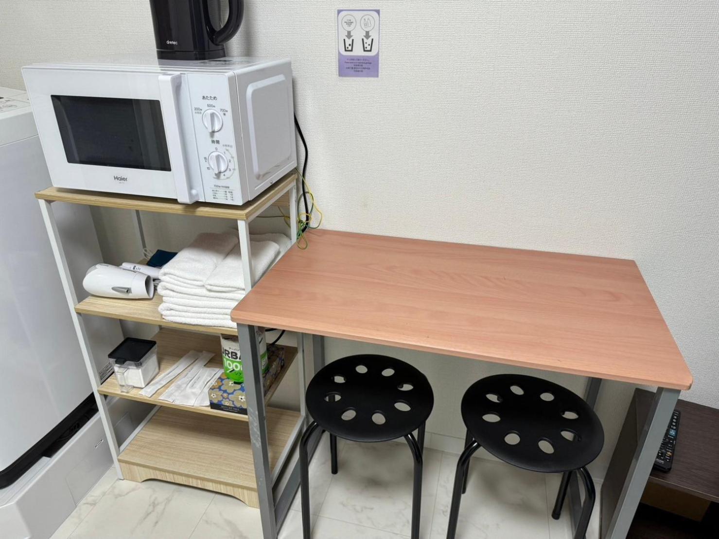Apartamento A&c Tenmangu